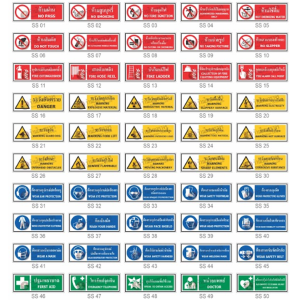 ป้ายเพิ่มความปลอดภัยขนาด 15x40 Cm.