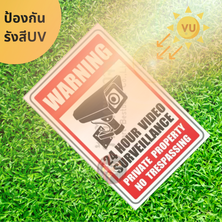 ป้าย WARNING 24 HOUR VIDEO SURVEILLANCE สะท้อนแสง 3M - ร้านไทยจราจร