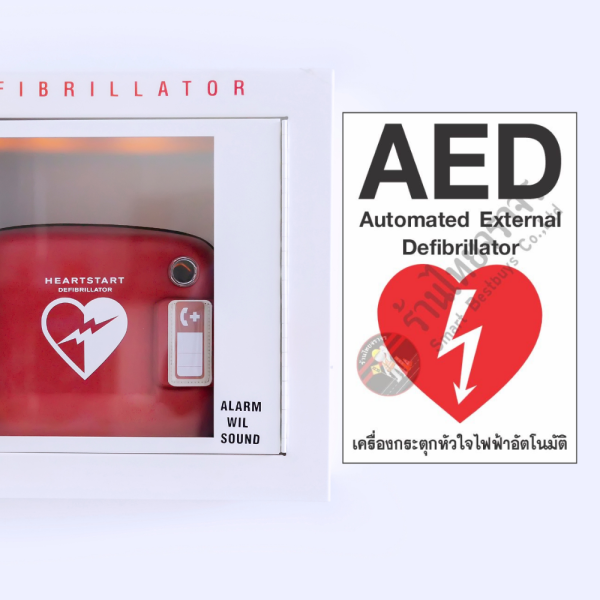 ป้าย AED