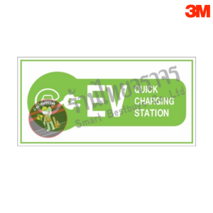 ป้ายชาร์ตรถ EV