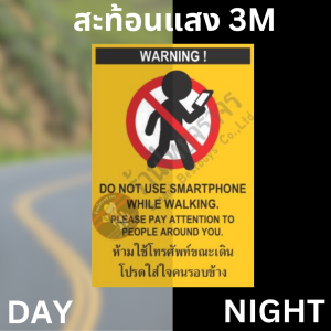 ป้าย WARNING