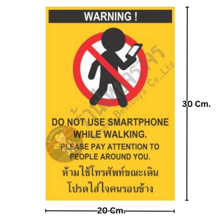ป้าย WARNING สะท้อนแสง 3M - ร้านไทยจราจร