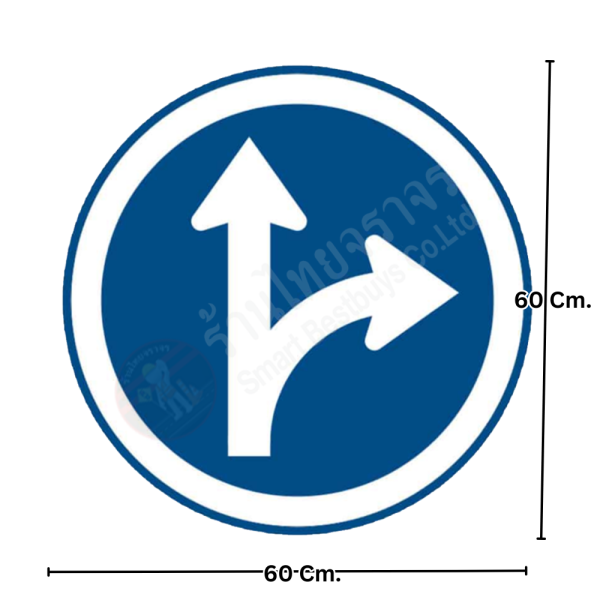 ป้ายให้ตรงไปหรือเลี้ยวขวา