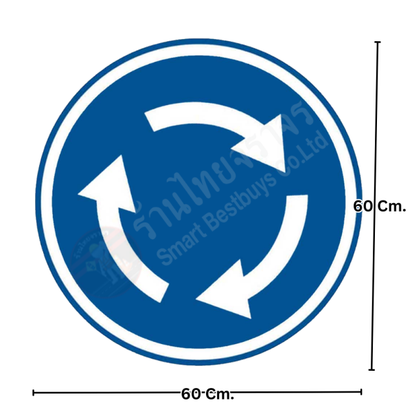ป้ายวงเวียน