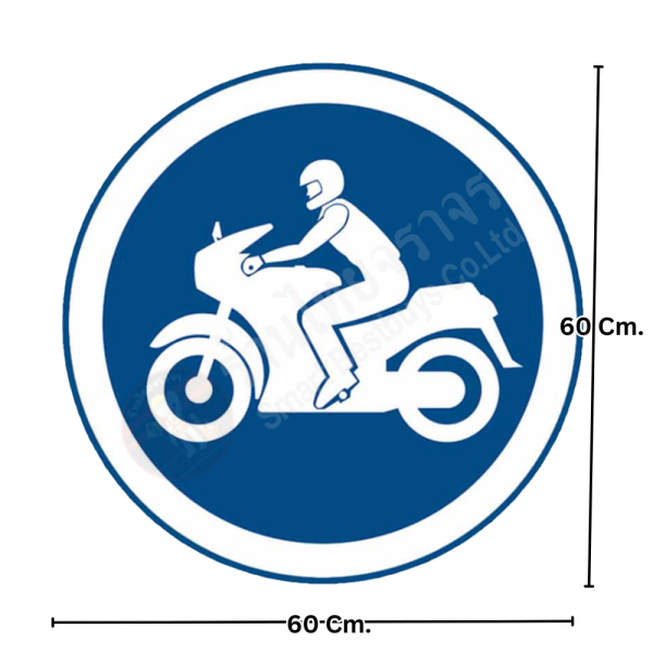 ป้ายช่องเดินรถจักรยานยนต์