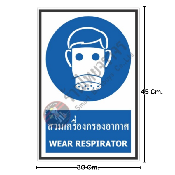 ป้ายสวมเครื่องกรองอากาศ