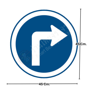 ป้ายให้เลี้ยวขวา