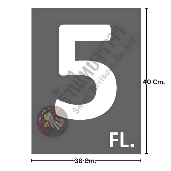 ป้าย 5 FL.