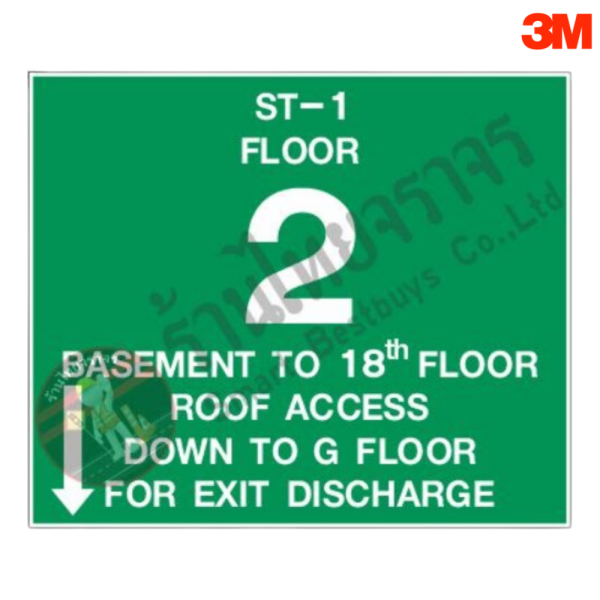 ป้าย Floor 2