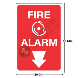 ป้าย FIRE ALARM