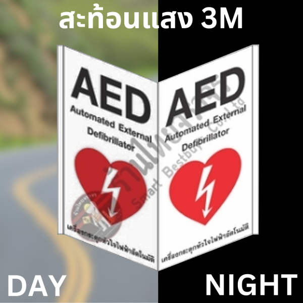 AED