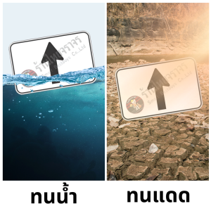 ป้ายแนะนำระบุทิศทาง