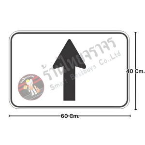 ป้ายแนะนำระบุทิศทาง