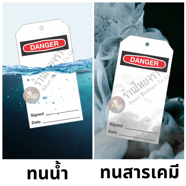 ป้าย tag