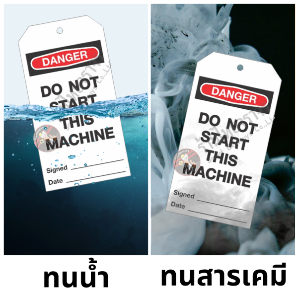 ป้าย tag