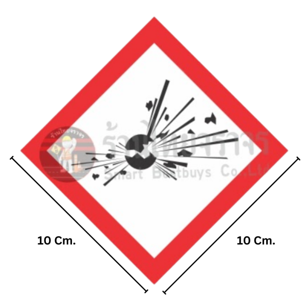 ป้ายสัญลักษณ์แสดงอันตรายสารเคมี ระบบ GHS