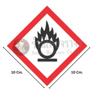 ป้ายสัญลักษณ์แสดงอันตรายสารเคมี ระบบ GHS