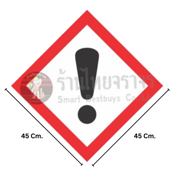 ป้ายสัญลักษณ์แสดงอันตรายสารเคมี ระบบ GHS