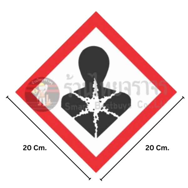 ป้ายสัญลักษณ์แสดงอันตรายสารเคมี ระบบ GHS