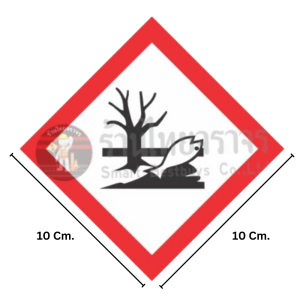 ป้ายสัญลักษณ์แสดงอันตรายสารเคมี ระบบ GHS