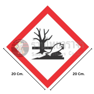 ป้ายสัญลักษณ์แสดงอันตรายสารเคมี ระบบ GHS