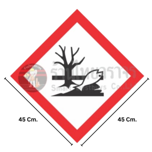 ป้ายสัญลักษณ์แสดงอันตรายสารเคมี ระบบ GHS