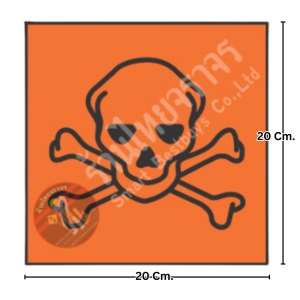 ป้ายสัญลักษณ์แสดงอันตรายสารเคมี