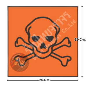 ป้ายสัญลักษณ์แสดงอันตรายสารเคมี