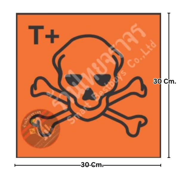ป้ายสัญลักษณ์แสดงอันตรายสารเคมี