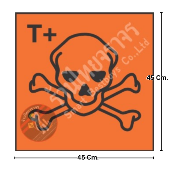ป้ายสัญลักษณ์แสดงอันตรายสารเคมี
