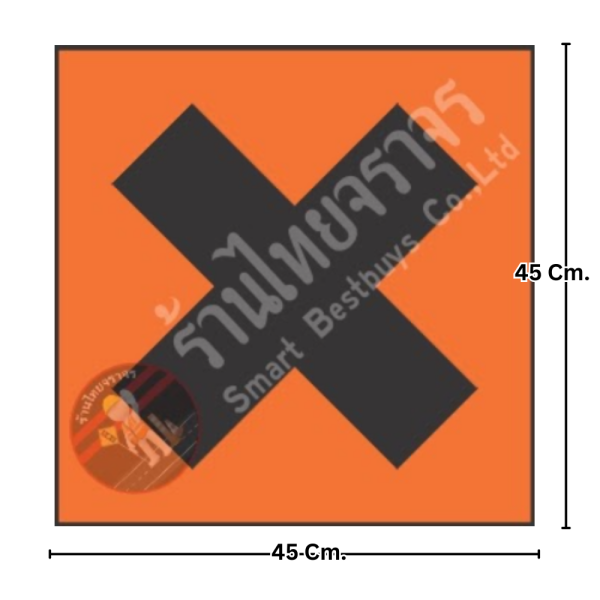 ป้ายสัญลักษณ์แสดงอันตรายสารเคมี