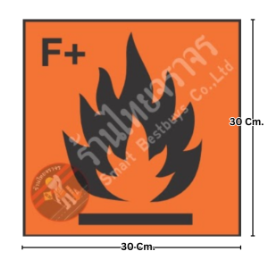 ป้ายสัญลักษณ์แสดงอันตรายสารเคมี