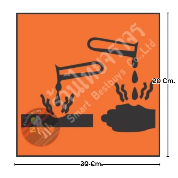 ป้ายสัญลักษณ์แสดงอันตรายสารเคมี