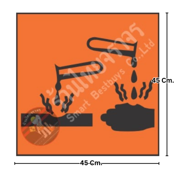 ป้ายสัญลักษณ์แสดงอันตรายสารเคมี