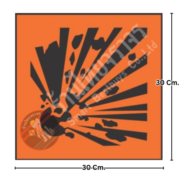 ป้ายสัญลักษณ์แสดงอันตรายสารเคมี