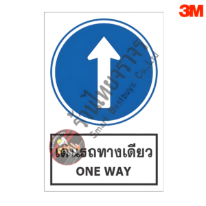 ป้ายเดินรถทางเดียว ONE WAY