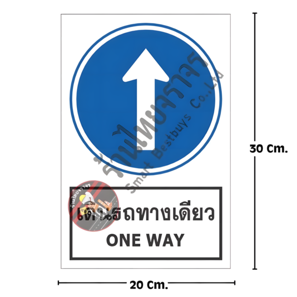 ป้ายเดินรถทางเดียว ONE WAY