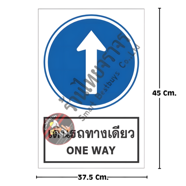 ป้ายเดินรถทางเดียว ONE WAY