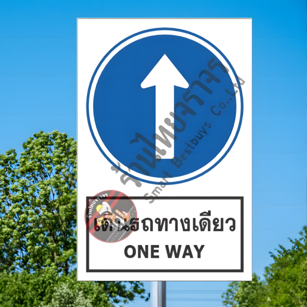 ป้ายเดินรถทางเดียว ONE WAY